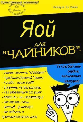 Гетеросексуальные отношения это как Гетеросексуальные отношения это как